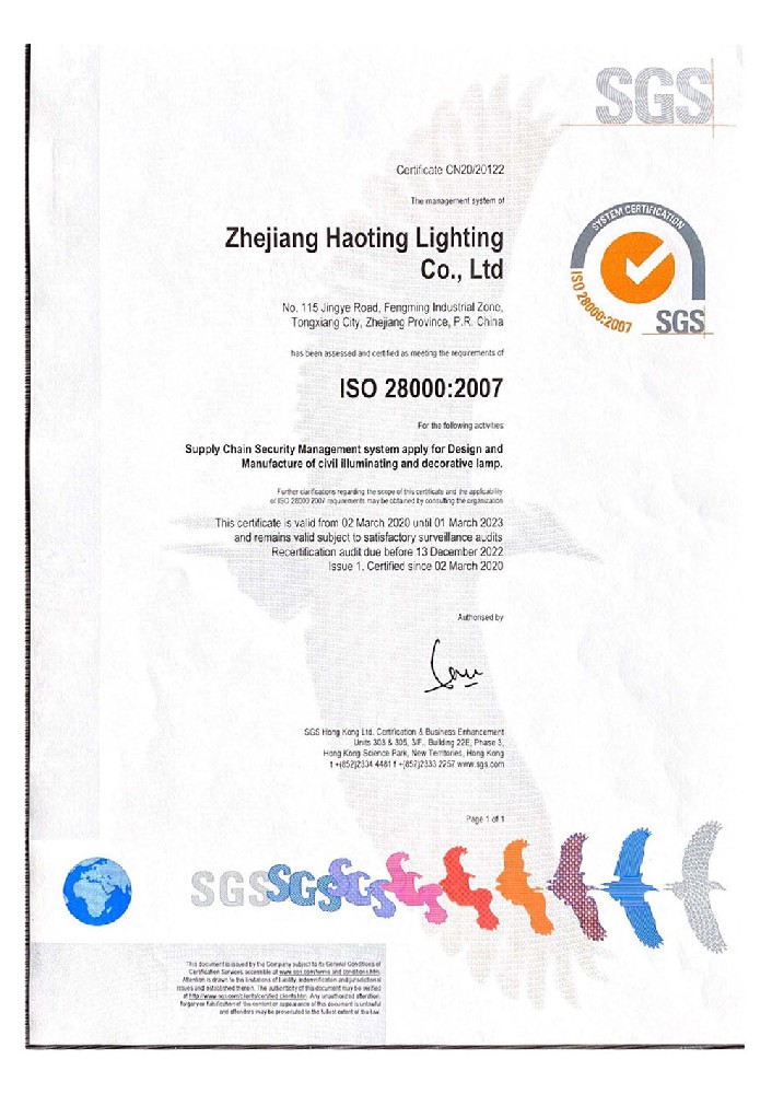 ISO28000證書.jpg