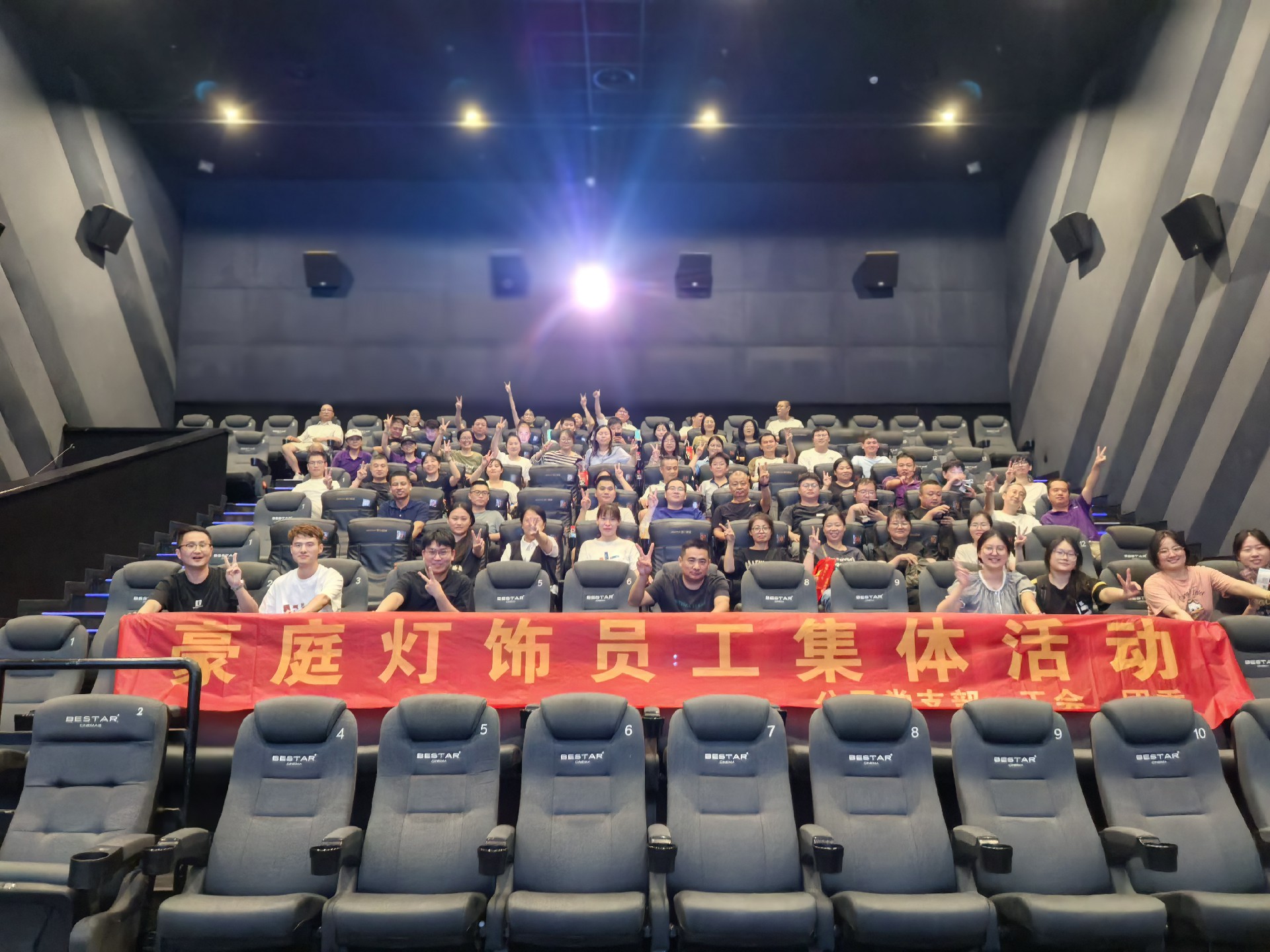 觀影合影.jpg